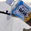 熱中症予防し業務スーパーへ汗びっしょ･日傘アラート