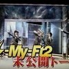 1/19「ベビスマ」俺の方が上手い！と言い出すつよぽんに中居Ｐは？