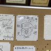 リスナーが助けてくれた