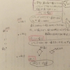 暑い日々のオーバーキル解法の詳しい説明