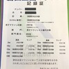 勝田マラソン、完走しました