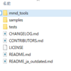 Rev.14 - BlenderにMMDのPMD･PMX･VMDファイルを読み込み、出力する方法（Ver, 2.9)