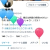 人生初！総勢200人以上から祝福！35歳の誕生日に感謝！