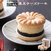 Today's popular order sweets[June 4, 2020]