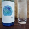 この夏、芋焼酎がもっと好きになる！『夏季限定松露』☆