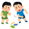 やってもうてる