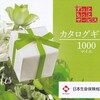 日をまたいだ小ネタ集