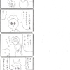 強迫性障害の作業療法。4コマ漫画の練習⑮