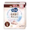 【ムーニーSサイズ】敏感肌ベビーの救世主？！Amazon限定「低刺激であんしん」おむつで、ぷるぷるおしり革命！