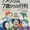 裁判所前の行列は本当に「市民」なのか問題