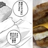 魔王様とカナッジの、マックグリドルにハッシュポテト挟む食べ方、やってみた！姫様拷問の時間です！