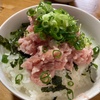 マグロたたき丼