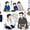 イラスト感想文　NHK大河ドラマ 西郷どん　第39回「父、西郷隆盛」