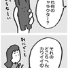 結局よく分からないのが好き？