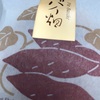 木曜日～　前も　見たような気がする～　パイ畑、いも味だよ