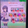 2026-02-19のオンゲキ9曲