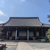 京都・西山三山・光明寺