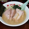 さつまっこ／チャーシュー麺