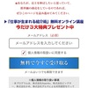 客単価が低くても大丈夫