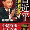 八重洲・イブニング・ラボ第129回