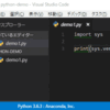 VS Code で Anaconda の Python デバッグ 環境構築（Visual Studio Code）