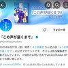 KATｰTUNの日