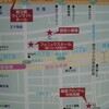 　大銀座落語祭２００８　余話