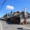 中井酒店