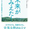 謎の躍進　データまとめその３