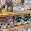 ワンピース105巻、呪術廻戦22巻、TSUTAYAなど本屋で買うと特典はある！？あかね噺と怪獣8号！