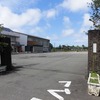 柏崎市立高田小学校・柏崎市立第四中学校