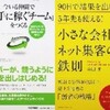 ビジネス書の要約CD月刊トークス２０１６年６月号を発行しました