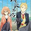 聲の形 感想 西宮硝子とキャラクターデザインのこと ナイフとフォークで作るブログ 聲の形 感想 西宮硝子とキャラクターデザインのこと ナイフとフォークで作るブログ