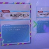 【オンゲキ】俺は虹レだぞ！Bright MEMORY Act.3