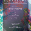 SOUNDROOM Vol 75: A Happy New Year-