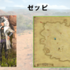 【FF14】黄金人物図鑑 「ゼッピ」シャーローニ荒野
