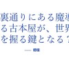 カクヨムコン６の読者選考最終日終わりましたが、お気に入りとフォローはいつでも歓迎です！