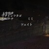 #Kenshi BC4-40「追撃！　阻止限界点」
