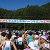 2010「やぶはら高原ハーフマラソン大会」。