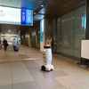 【巡回警備中】巡回警備ロボット 東京フォーラム