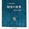 玄米主食 de オカズが変わる