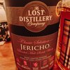 The Lost Distillery Jericho ★★★★☆