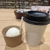 阪急西宮ガーデンズ | シンプルに美味しい！？無印良品に"アイスも楽しめる"「コーヒースタンド」がオープンしました！