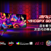 【最新】49インチQD-OLEDゲーミングモニター「MPG 491CQPX QD-OLED」登場！次世代の映像美と没入感を体験