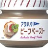 別のブックを開いてコピーする