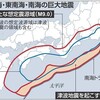 白鳳大地震