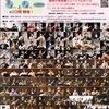 開催間近！「第31回 フォレストヒルミュージックアカデミー 大発表会」  