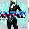 ソウルハッカーズ（３ＤＳ）