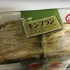 モンブラン