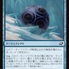 氷魔法の秘宝について考える
